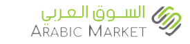 السوق العربي